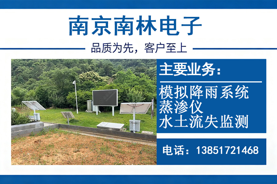 南京南林电子盐城线上分站